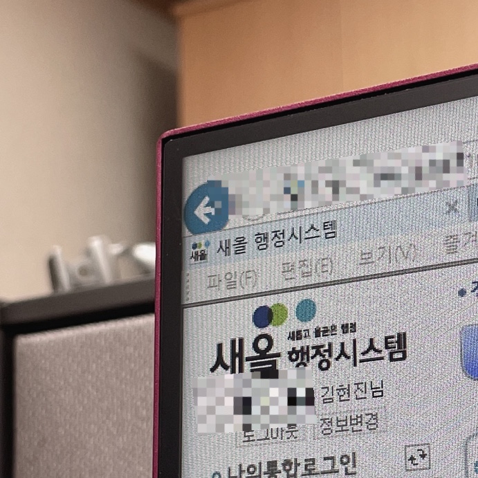 새올컴퓨터 이미지