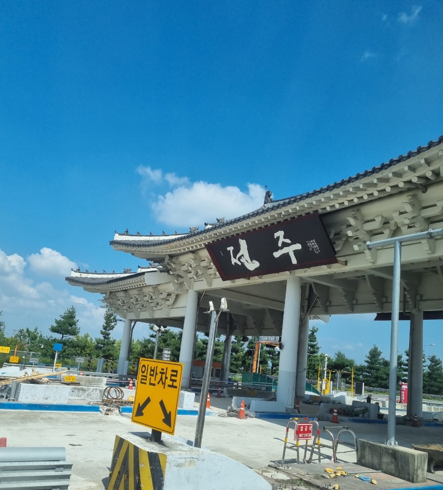 덕천반점２ 이미지