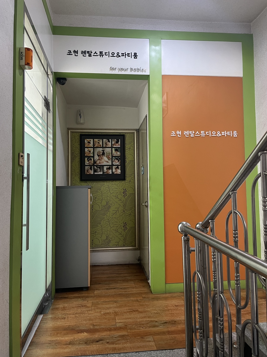 용암동사진관 이미지