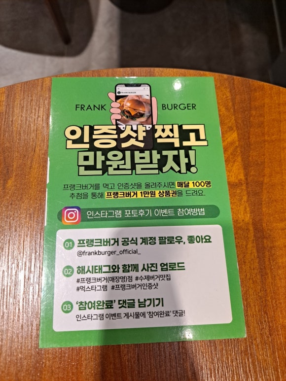 프랭크버거경북대점 이미지