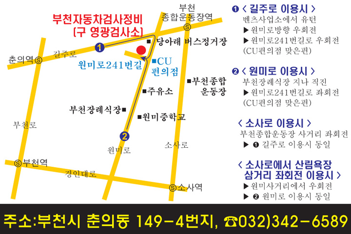 영광모터스 이미지