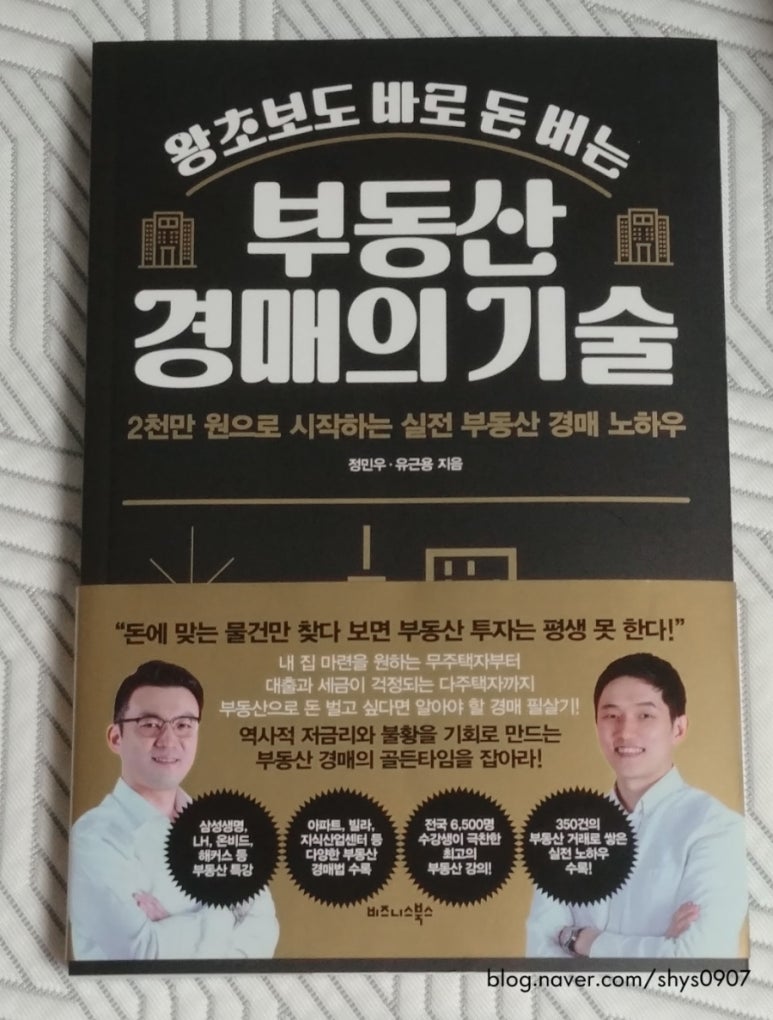 골드북 이미지