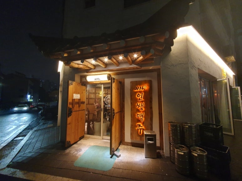 인쌩맥주화성봉담점 이미지
