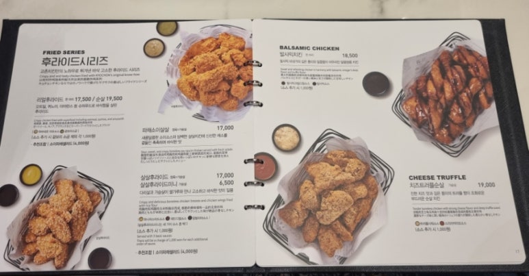 교촌치킨암사 이미지