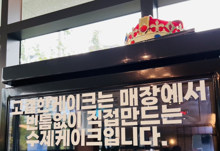 카페 고결한 이미지
