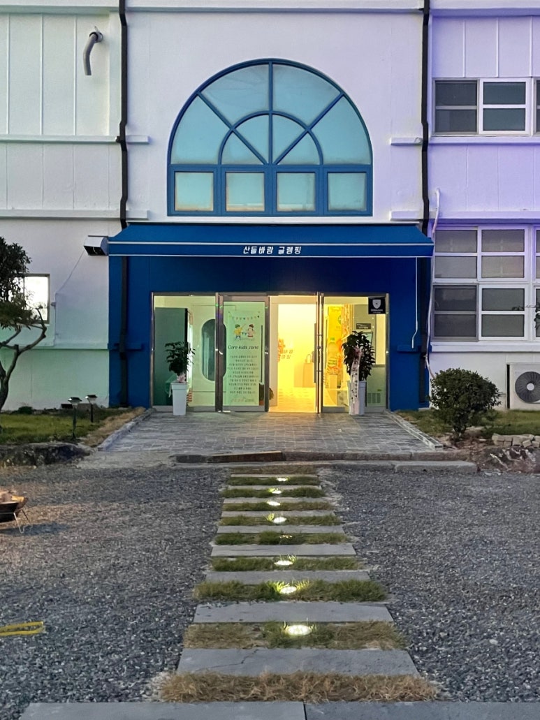산들바람글램핑 이미지