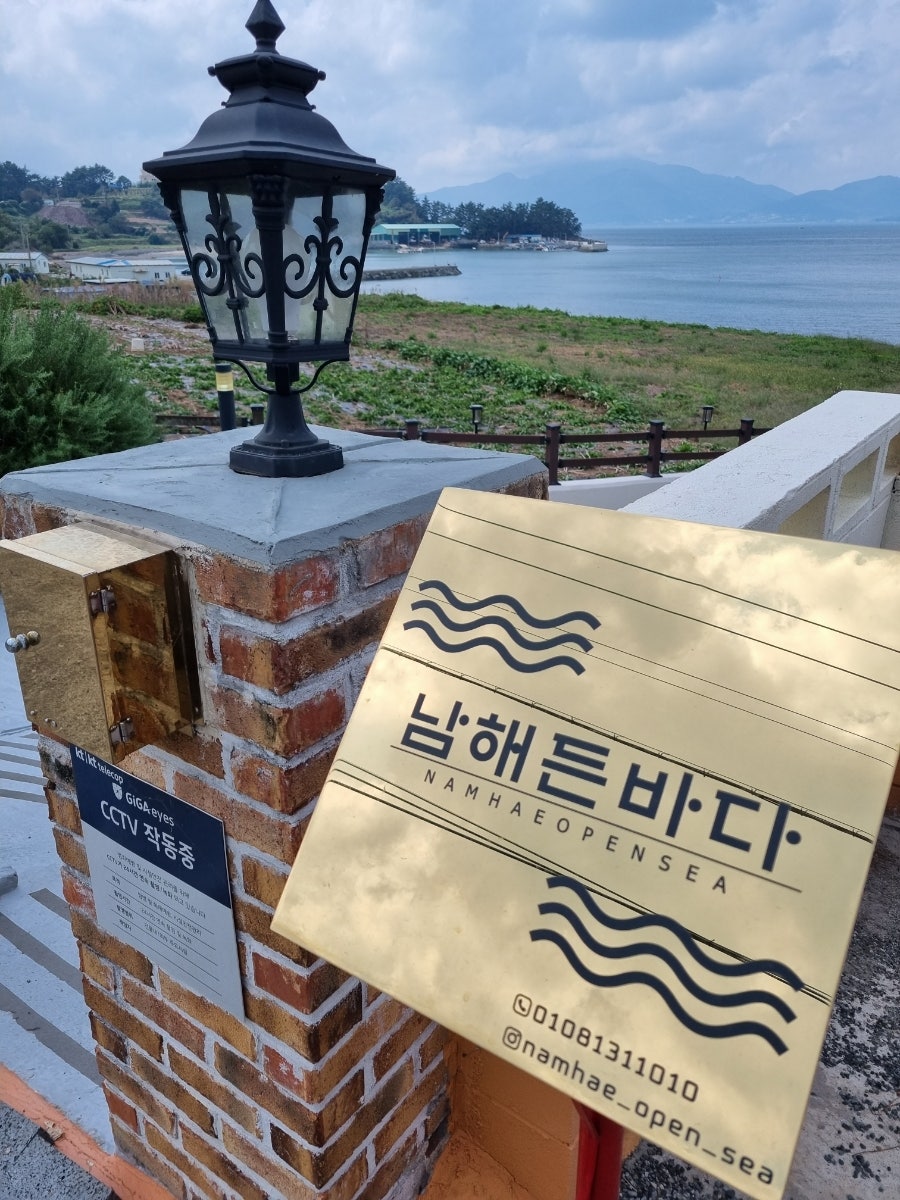친절한 남사장 이미지