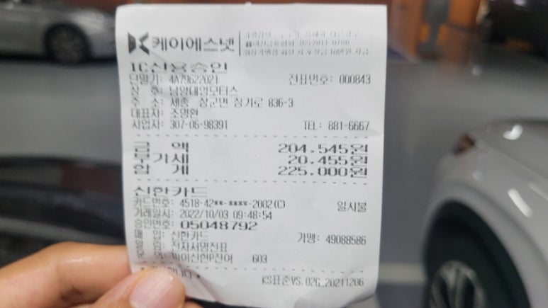 대영자동차정비 이미지