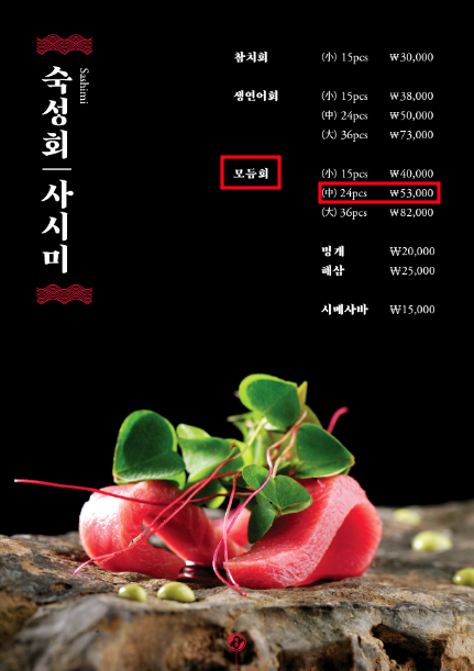 선어야술이야 이미지