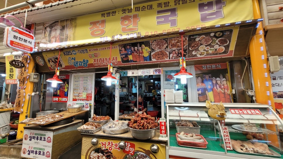 정한분식 이미지