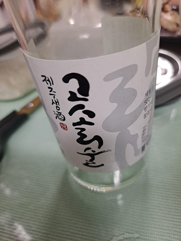 왓다식당 이미지