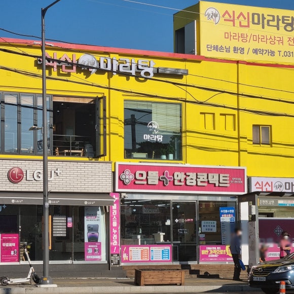 덕정 블루 이미지