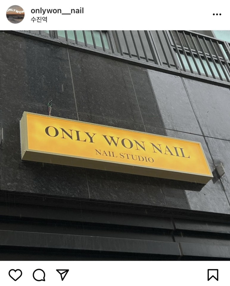 온리원네일 이미지