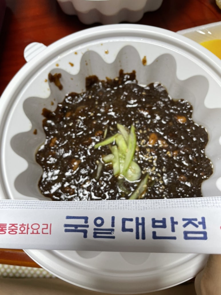국일대반점 이미지