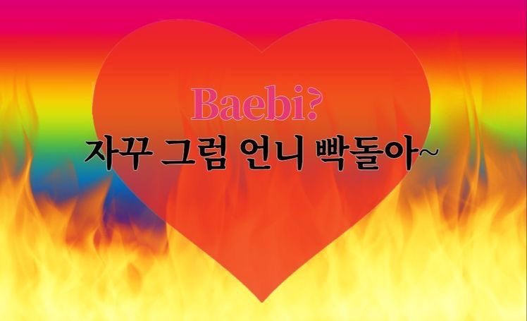 동아리노래주점 이미지