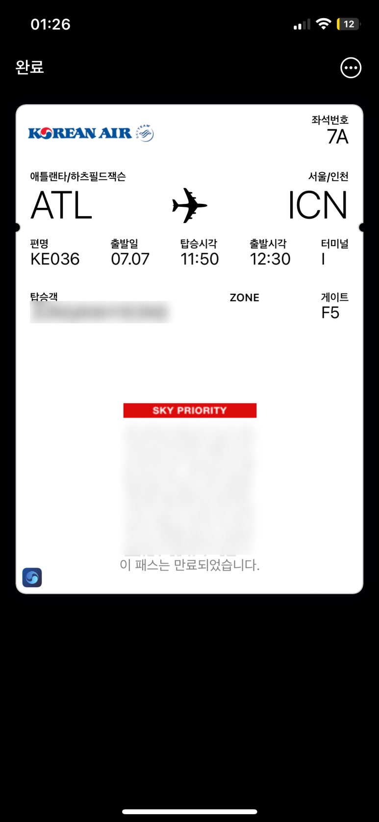 모바일라운지양주 이미지