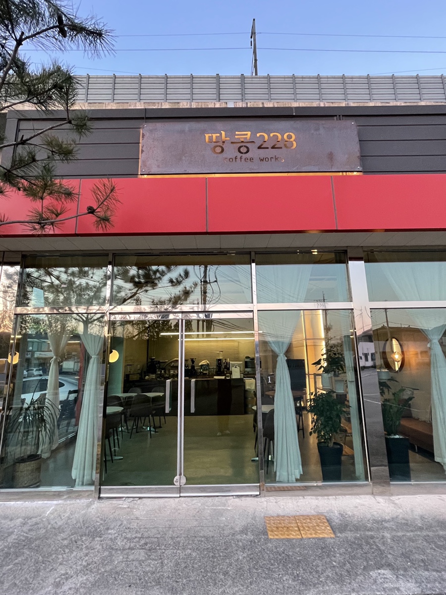 땅콩228 이미지