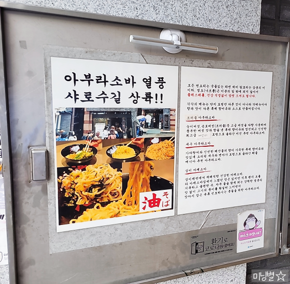 삼미제면 이미지