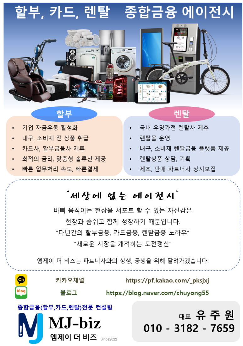 비더비즈 이미지