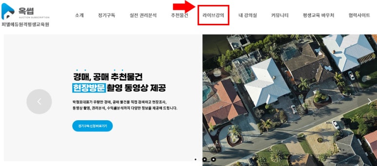 피엘에듀원격평생교육원 이미지