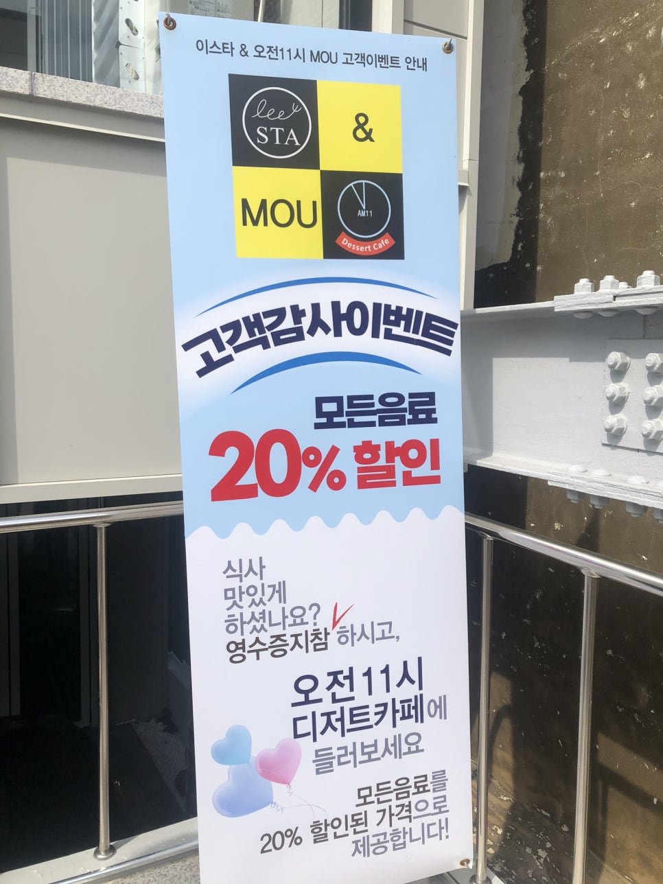 설이목장 이미지