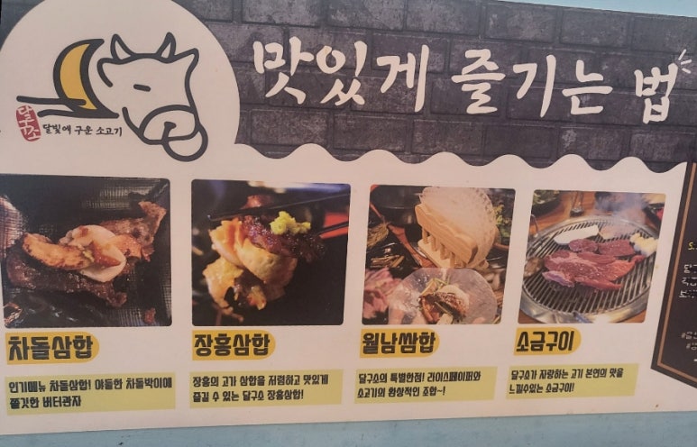 79소 이미지