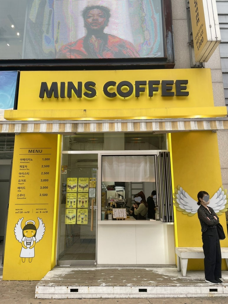 카페민스 이미지