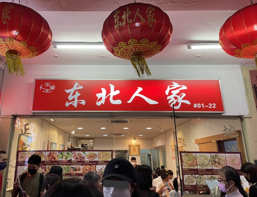 동북마트 이미지