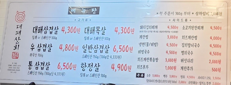 상도상회 이미지