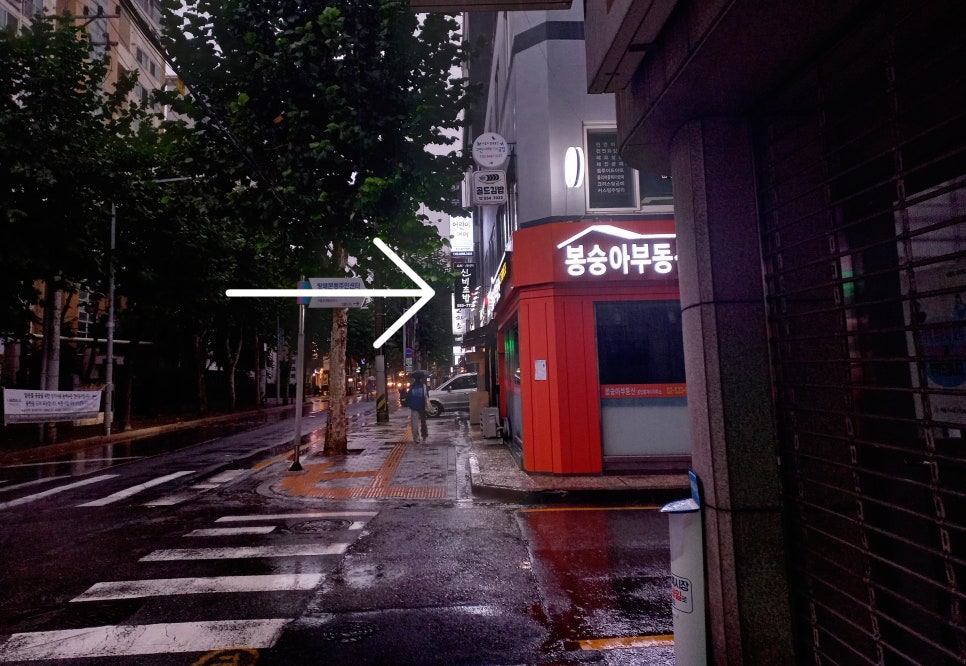 신비초밥 이미지