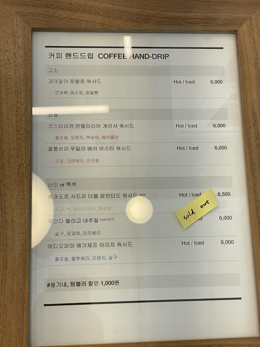 카페 데 팔레타 이미지