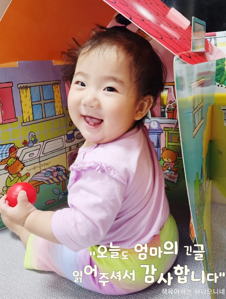 아이플렉스소아청소년과의원 이미지