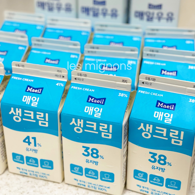 레미뇽(les mignons) 이미지