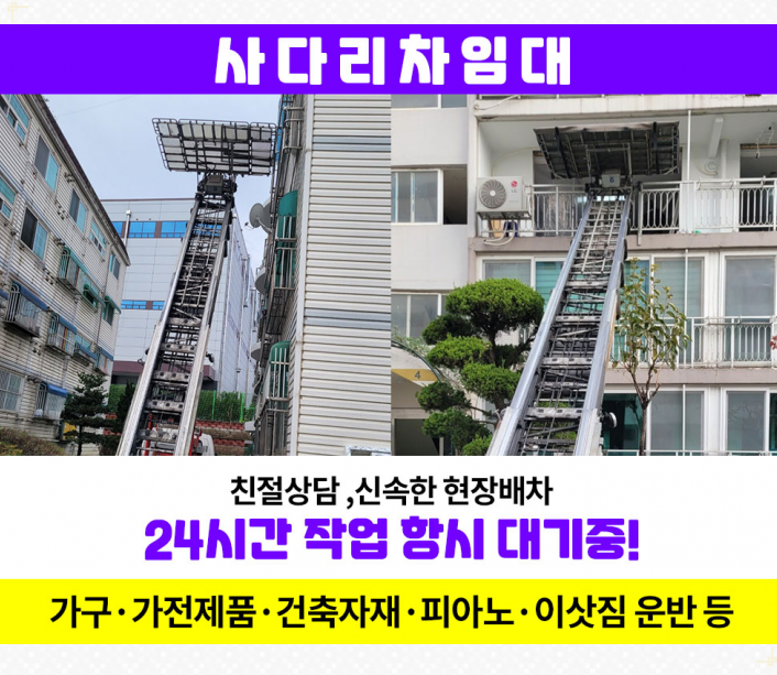 대일건축자재 이미지