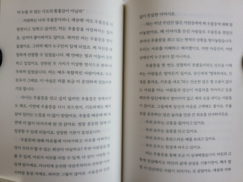 위디 이미지