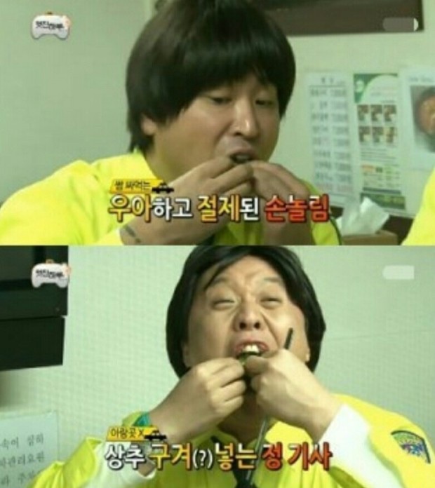 고흥장어마을 이미지