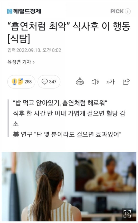 또와식당 이미지