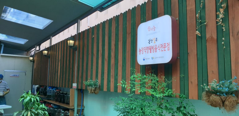 봉강별곡 이미지