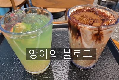 그린애플투어 이미지
