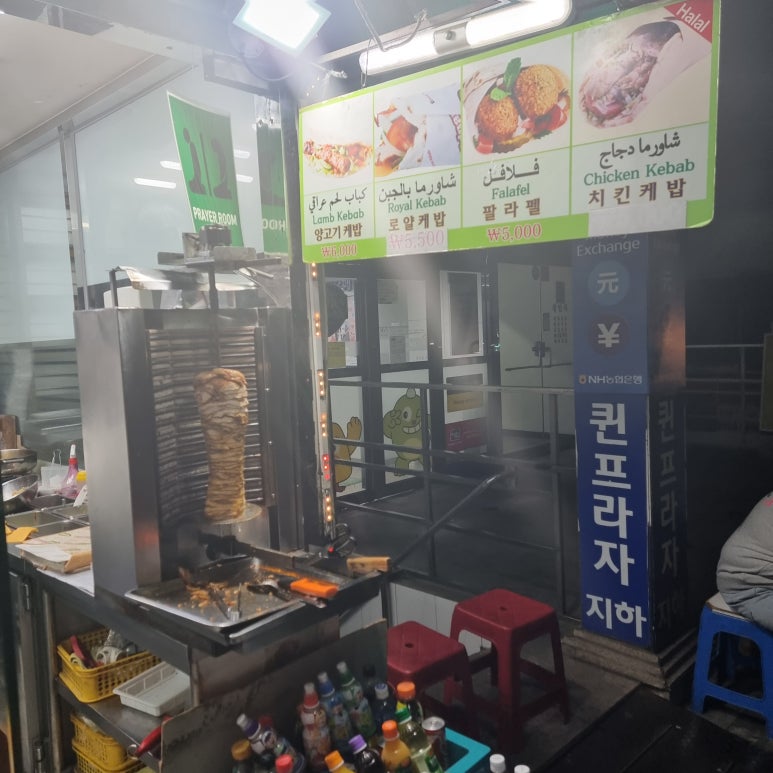 제이타코 이미지