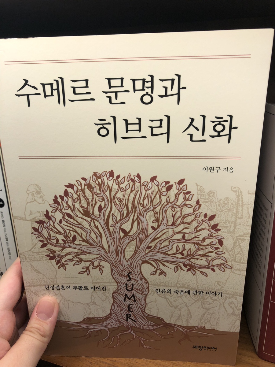 Fine Thank U 이미지