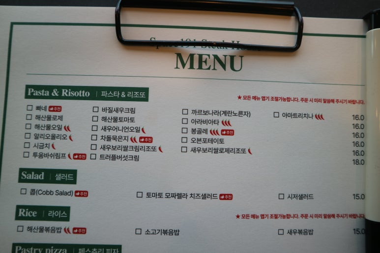 스페이스191 이미지