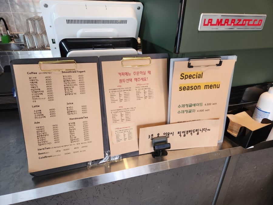 콤마커피로스터스 이미지