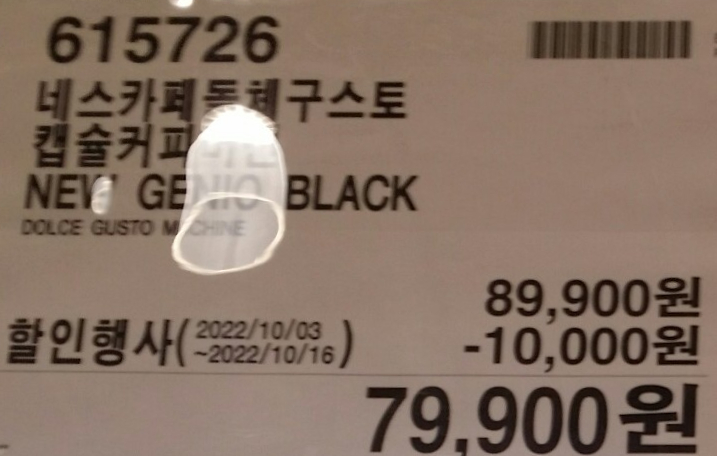 삼성미싱 이미지