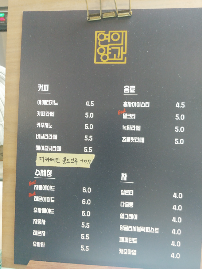 연디저트 이미지
