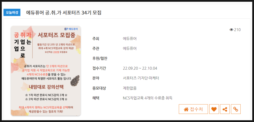 청폄 이미지