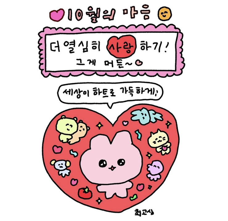 방가방방 이미지