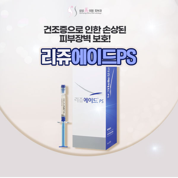 삼성미의원 이미지