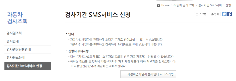 남대전종합서비스기아오토큐 이미지