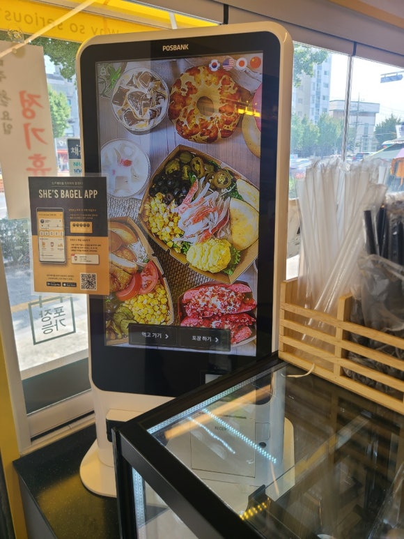 쉬즈베이글금천구점 이미지